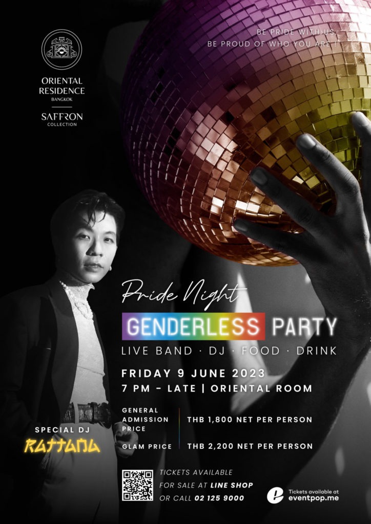 Pride Night Party Flyer  Party flyer, Flyer, Party night